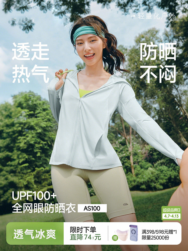 Summer Yoga Clothing - Giacca Estiva da Donna Traspirante e