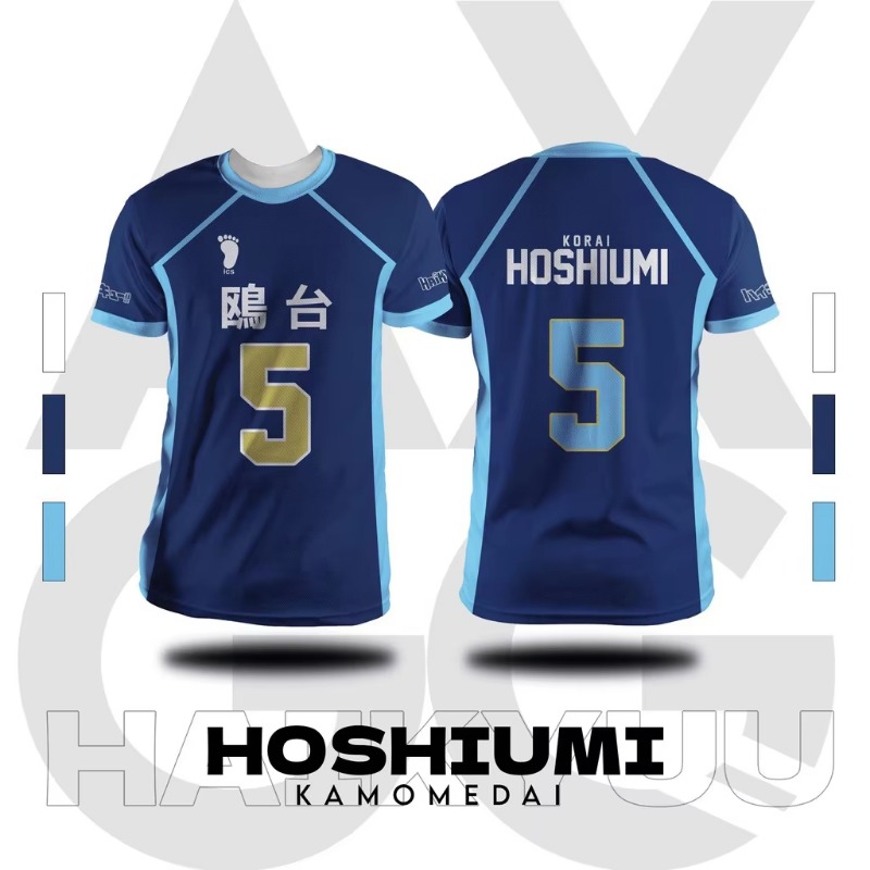 Maglia da pallavolo Kamomedai  - Summer Edition Clothing recensione e prezzo